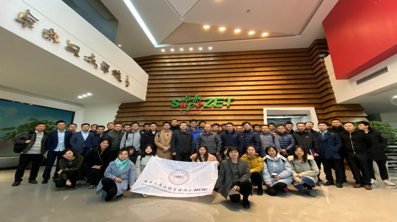 清华大学MEM团队一行参访抖圈