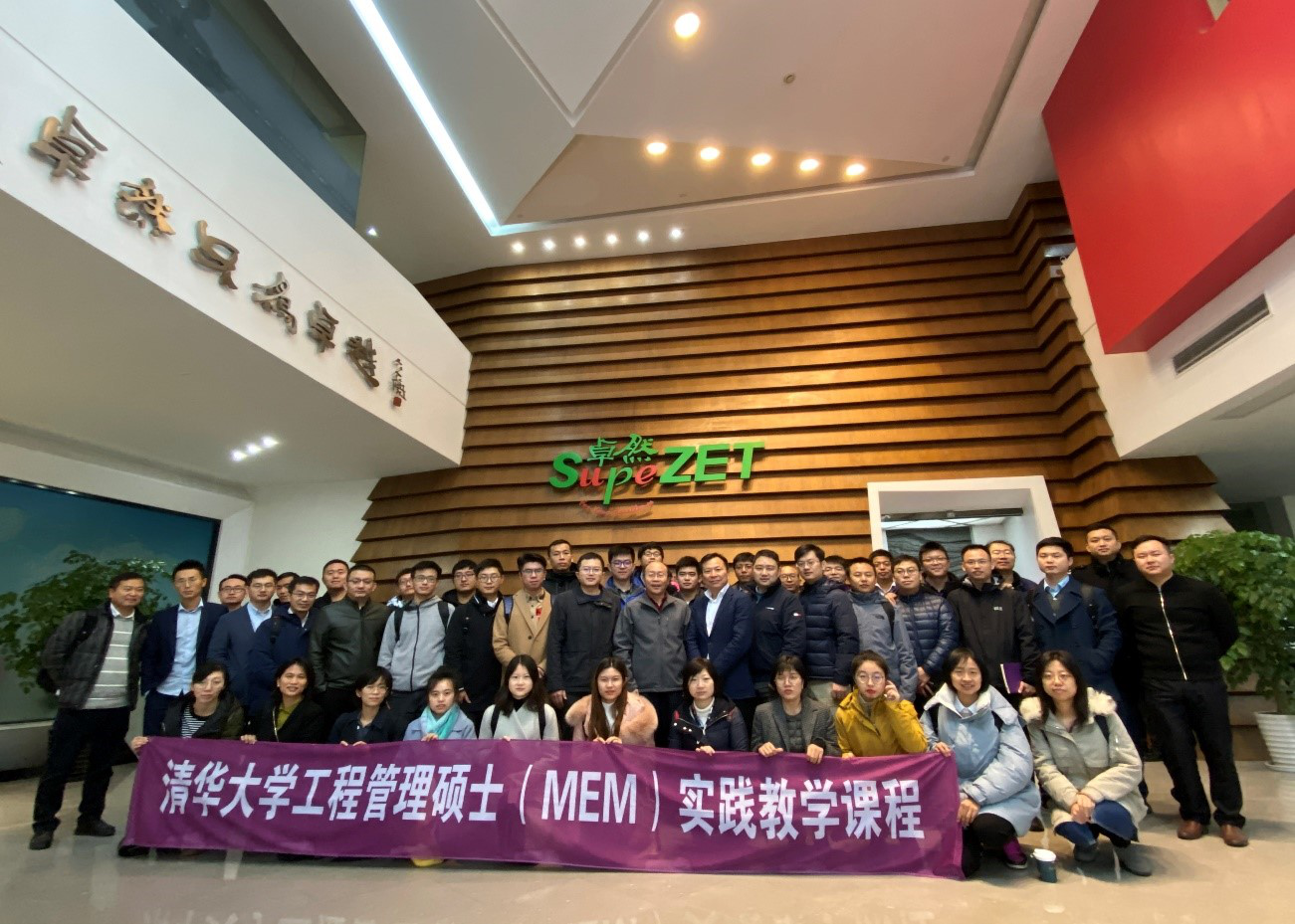 清华大学MEM团队一行参访抖圈