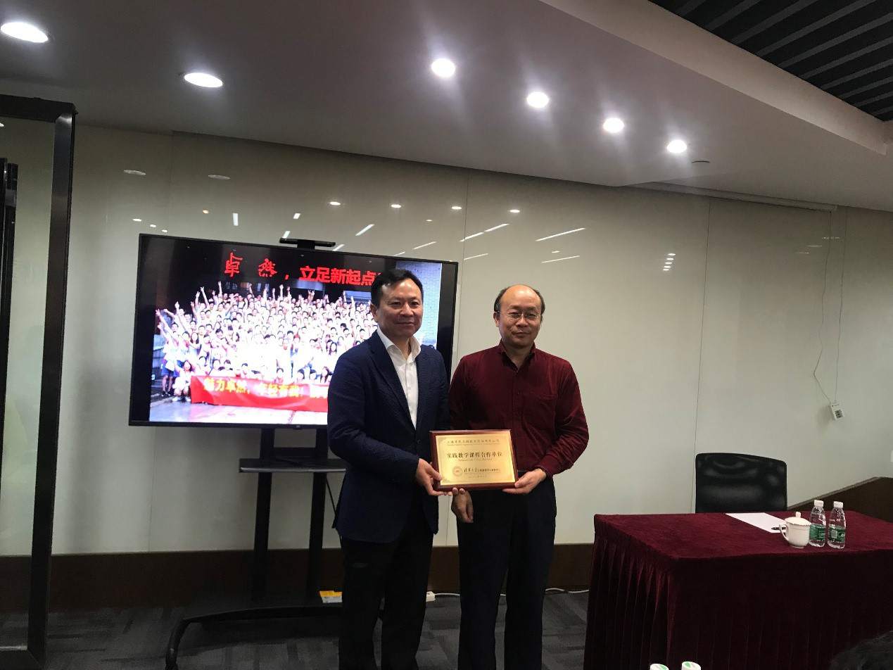 清华大学MEM团队一行参访抖圈